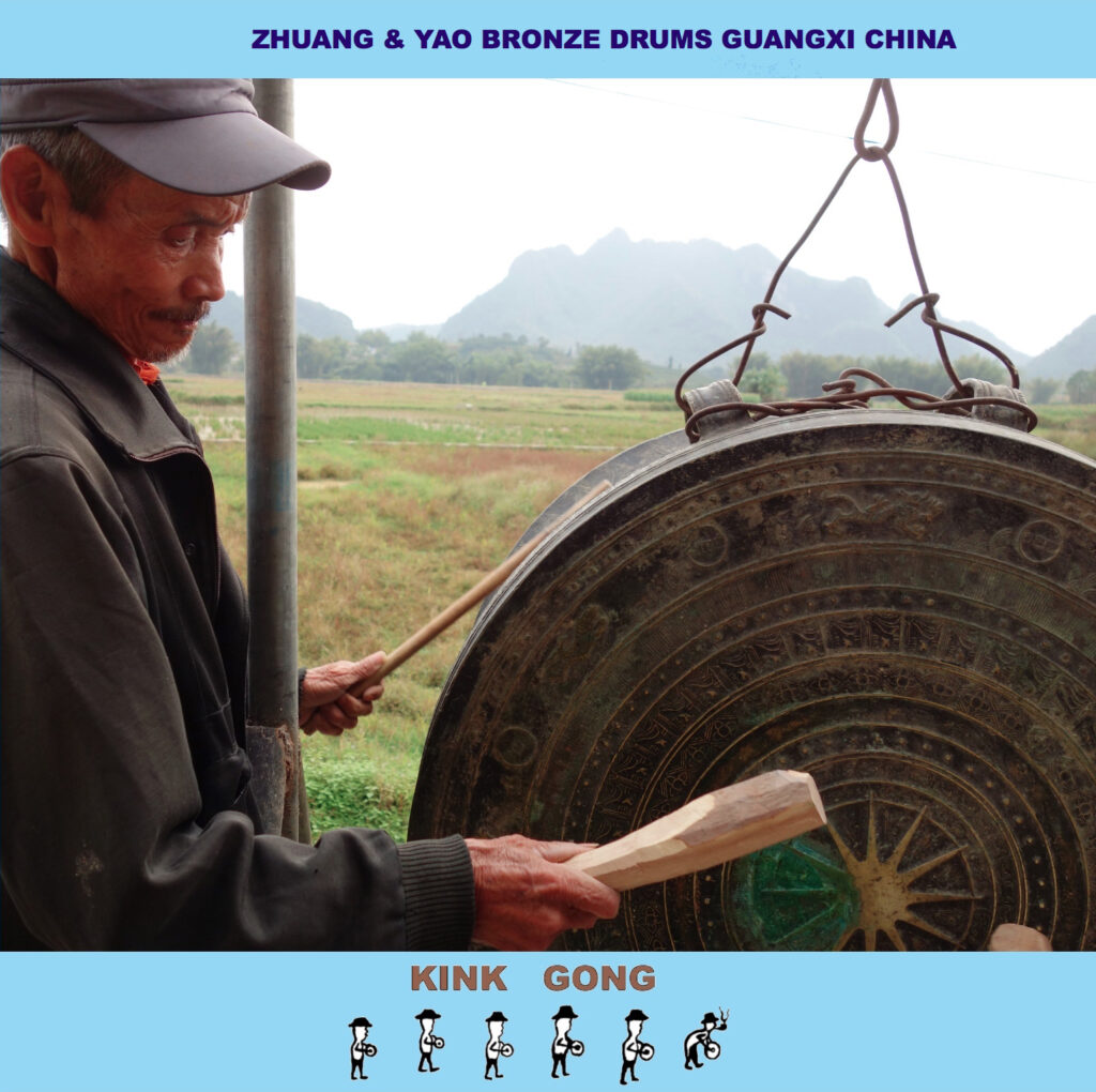 Zhuang and Yao Bronze Drums Guangxi China